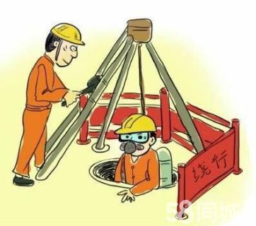 罗湖有限空间作业操作程序