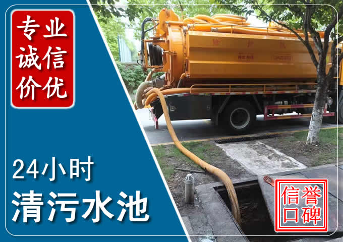 罗湖化粪池清掏时人工与自动化哪个更好?清掏时有哪些要求?